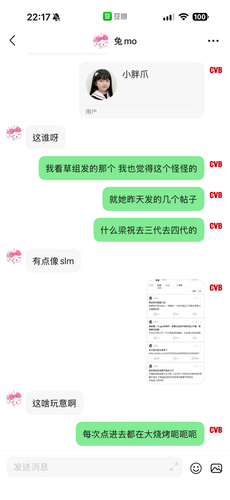 IMG 7286.png