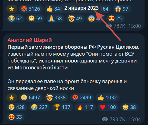 Цаликов.png