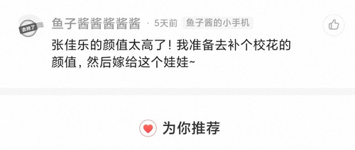 Screenshot 2026 03 05 21 59 36 001 edit com.taobao.idlefish.jpg