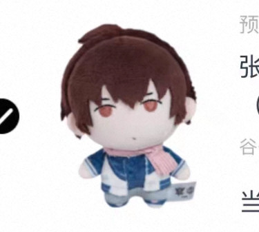 Screenshot 2026 03 05 22 00 32 980 edit com.taobao.idlefish.jpg