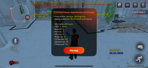 IMG 6534.png