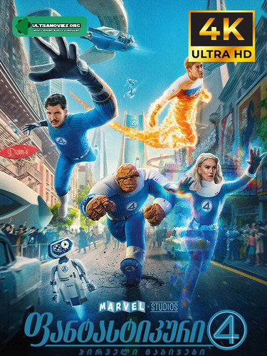 fantastic 4 cover.jpg