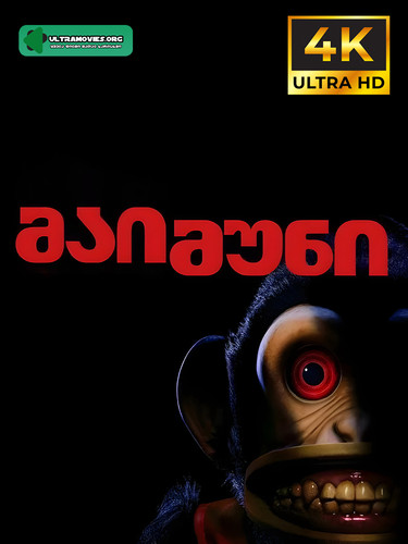 the monkey cover.jpg