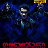 teen wolf movie cover