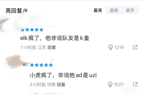 Picsew 20260306115213.jpg