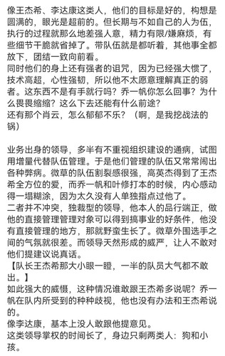 Screenshot 20260305 093909 com.sina.weibo edit 371492488063625.jpg