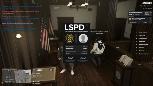 Grand Theft Auto V Screenshot 2026.03.05 19.01.43.69.png