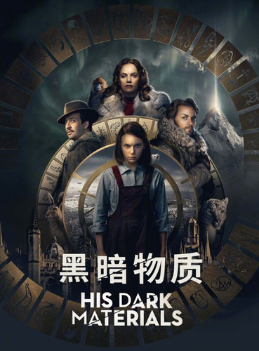 090 01 黑暗物质.jpg