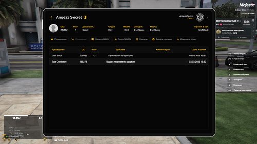 Grand Theft Auto V Screenshot 2026.03.05 19.02.18.69.png