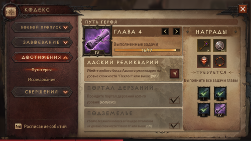 Безымянный.png
