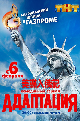 123 01 美谍入俄记.jpg
