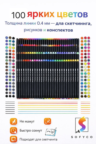 Л100 pos02 v1.jpg