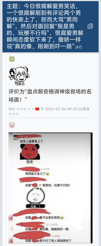 Screenshot 2026 0306 120431.jpg