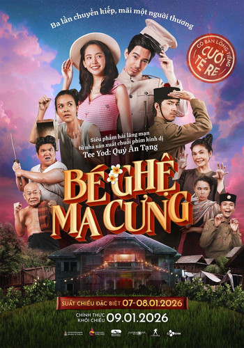 kiem My Boo 2 (2026).jpg