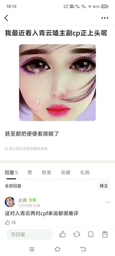 Screenshot 20260305 181359.jpg
