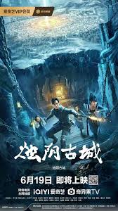 kiem The Guardians Of Zhu Yin (2025).jpg