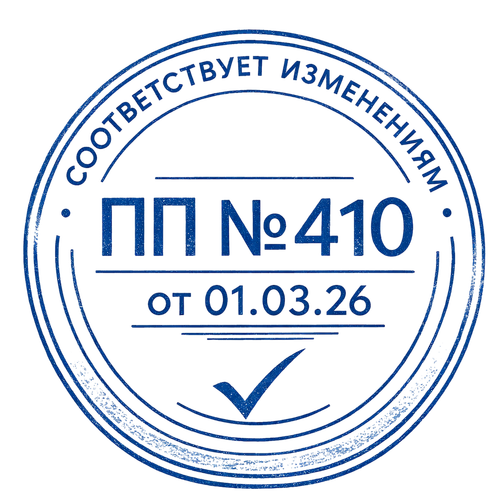 ChatGPT Image 3 мар. 2026 г., 15 29 55 Photoroom.png