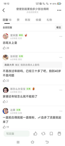 Screenshot 20260305 181230.jpg