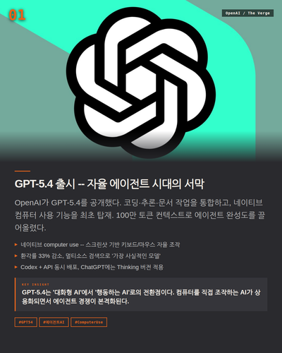 slide 02 news.png
