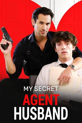 110 01 我的秘密特工丈夫.jpg
