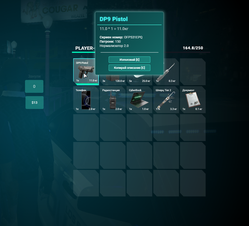 FiveM GTAProcess EmIGPlm5r0.png
