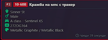 FiveM GTAProcess 5xYu4BsqvP.png