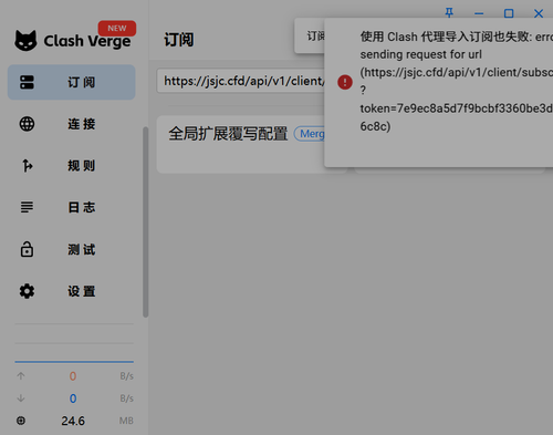 PixPin 2026 03 06 01 24 55.png