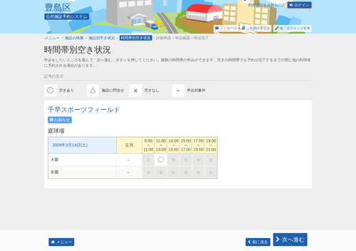 screenshot.png