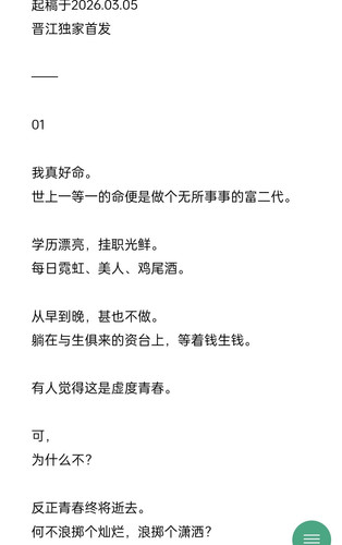 IMG 20260306 125236.jpg