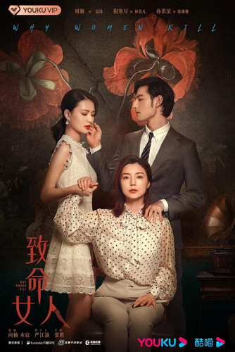 224 01 致命女人.jpg