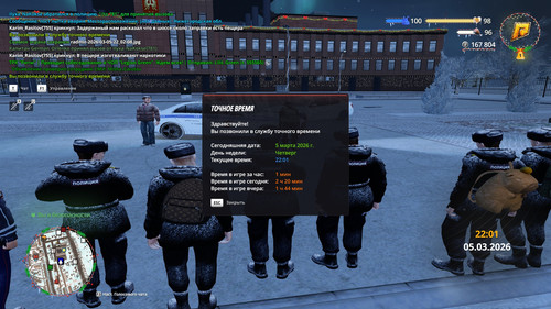 radmir 2026 03 05 22 02 21.jpg