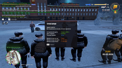 radmir 2026 03 05 22 02 49.jpg