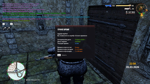 radmir 2026 03 05 22 08 47.jpg