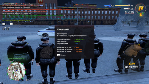 radmir 2026 03 05 22 01 19.jpg