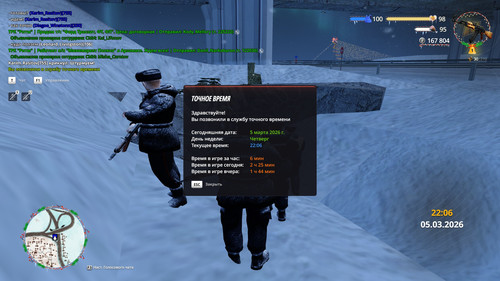 radmir 2026 03 05 22 06 53.jpg