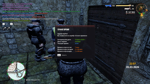 radmir 2026 03 05 22 07 57.jpg