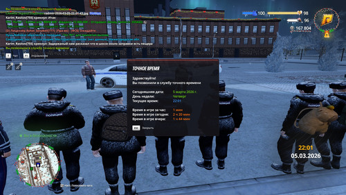 radmir 2026 03 05 22 02 08.jpg