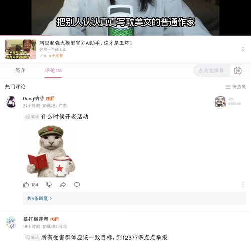 Screenshot 20260306 184026 edit 517695745097303.jpg