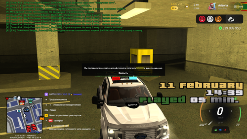 Снимок экрана 2026 02 11 143920.png