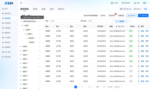 compressed 悬停气泡类.jpg