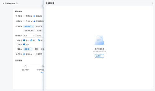 compressed 企业库 空.jpg