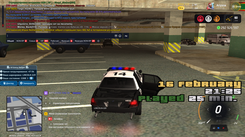 Снимок экрана 2026 02 16 212518.png