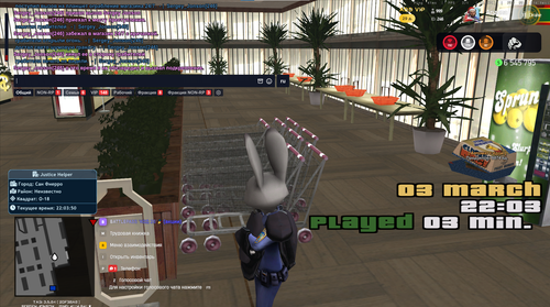 Снимок экрана 2026 03 03 220357.png