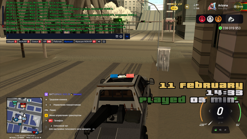 Снимок экрана 2026 02 11 143332.png