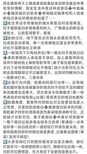 IMG 20260306 142615.jpg