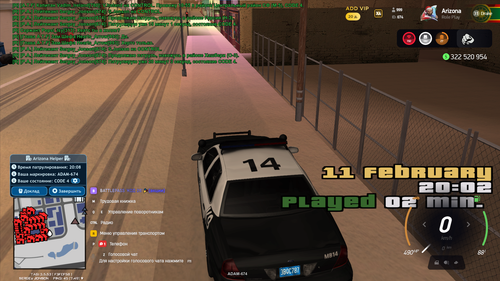 Снимок экрана 2026 02 11 200209.png