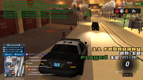 Снимок экрана 2026 02 11 201207.png