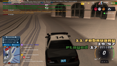 Снимок экрана 2026 02 11 194708.png