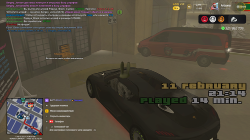 Снимок экрана 2026 02 11 211446.png