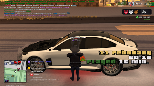 Снимок экрана 2026 02 11 201701.png